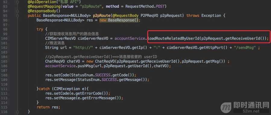拿起键盘就是干：跟我一起徒手开发一套分布式IM系统
