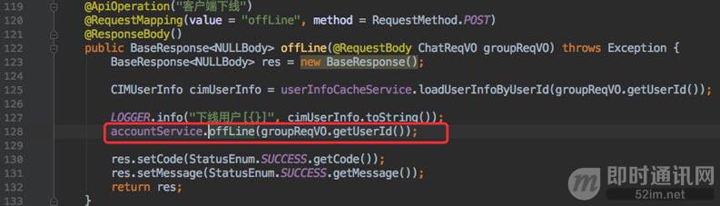 拿起键盘就是干：跟我一起徒手开发一套分布式IM系统