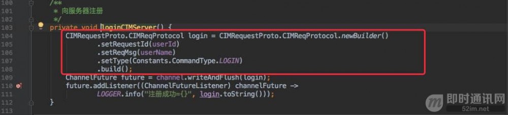 拿起键盘就是干：跟我一起徒手开发一套分布式IM系统