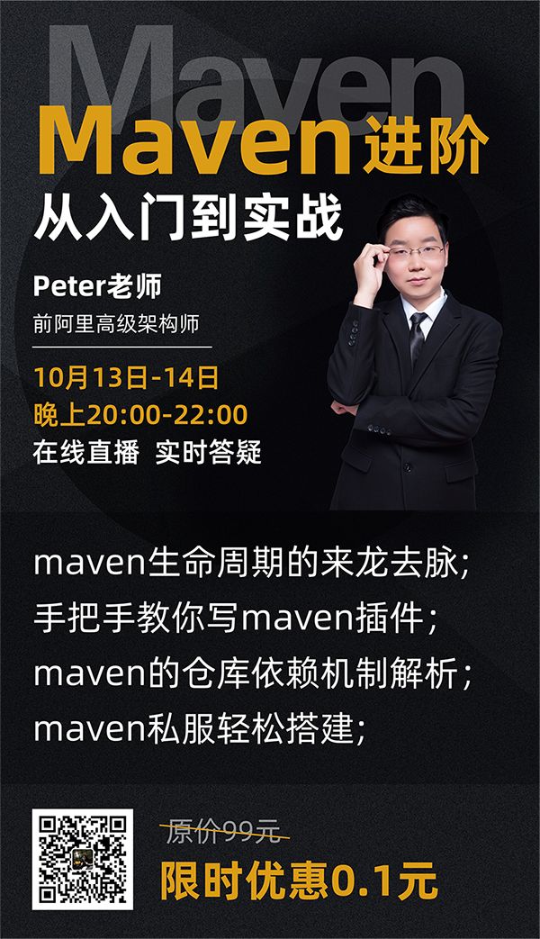 公司来了一个low逼程序员