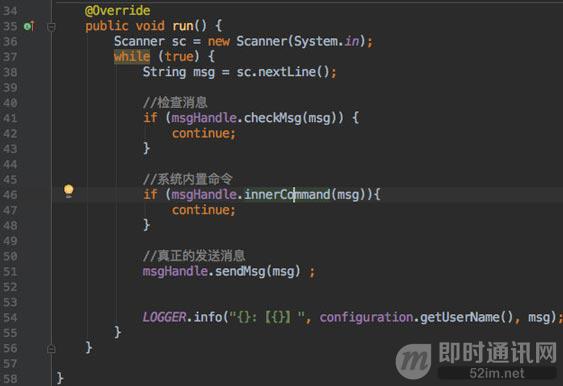 拿起键盘就是干：跟我一起徒手开发一套分布式IM系统