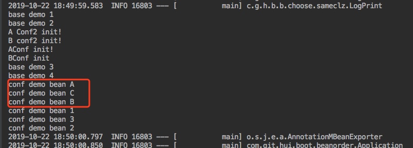 SpringBoot系列教程之Bean加载顺序之错误使用姿势辟谣
