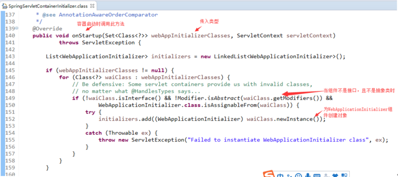 从servlet到spring mvc