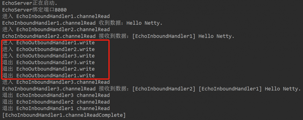netty中Pipeline的ChannelHandler执行顺序案例详解