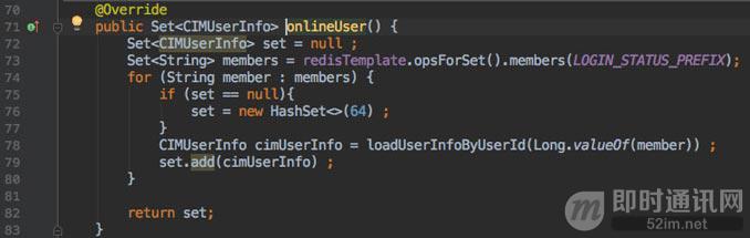 拿起键盘就是干：跟我一起徒手开发一套分布式IM系统
