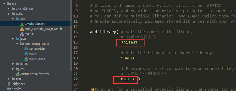 用AS编写第一个so