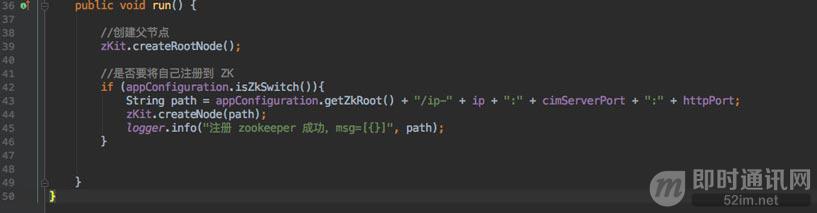 拿起键盘就是干：跟我一起徒手开发一套分布式IM系统