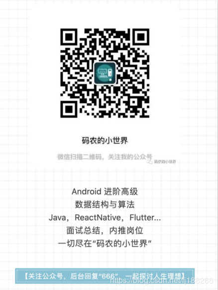 Java集合框架分析(三)LinkedList分析