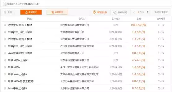 阿里七年Java练习生，如今年薪50W，P7的大佬是怎么样的？