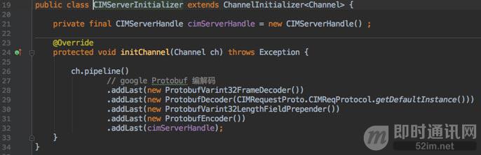 拿起键盘就是干：跟我一起徒手开发一套分布式IM系统