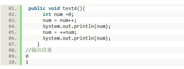 Java 中常见的几个陷阱，你没有遇到几个？