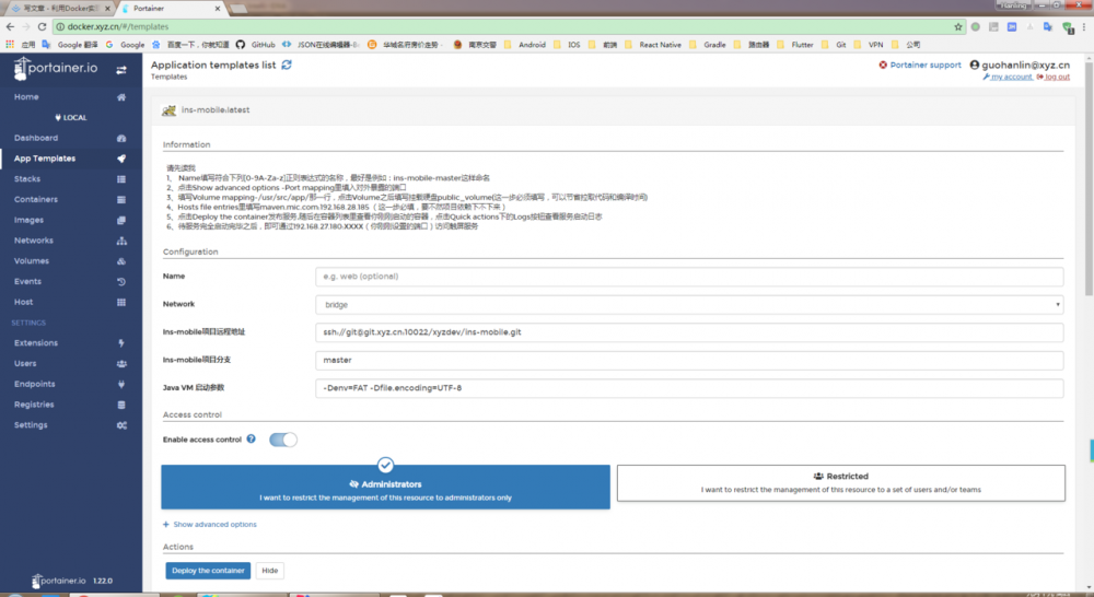 利用Docker实现后台项目模板化配置部署