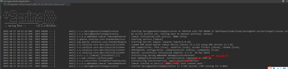 Spring Boot入门(一)：搭建Spring Boot项目