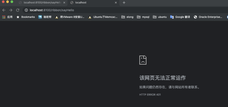 spring cloud 2.x版本 Gateway自定义过滤器教程