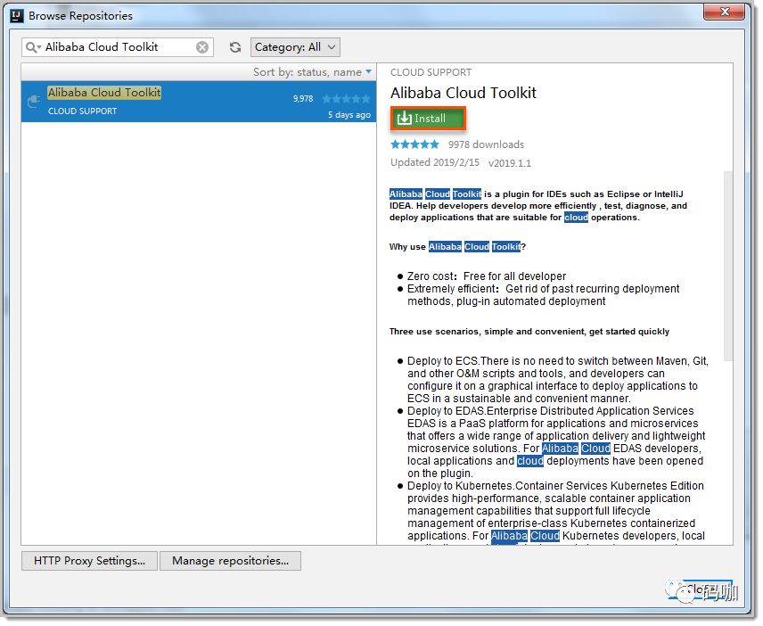 使用 Cloud Toolkit 部署 Spring Boot 项目到服务器