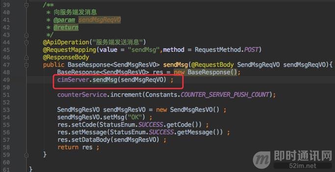 拿起键盘就是干：跟我一起徒手开发一套分布式IM系统