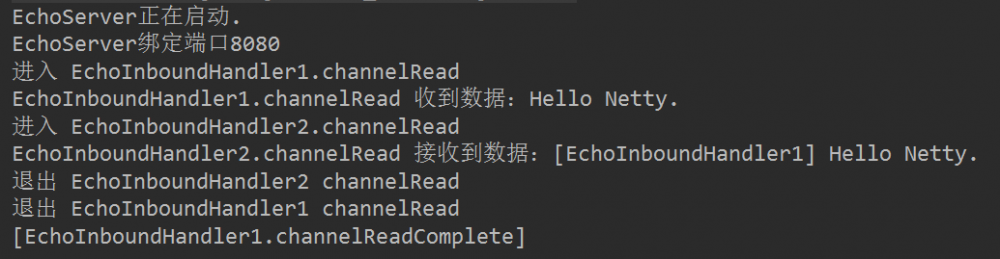 netty中Pipeline的ChannelHandler执行顺序案例详解