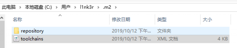 Shiro 反序列化记录