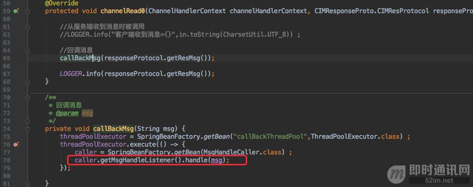 拿起键盘就是干：跟我一起徒手开发一套分布式IM系统