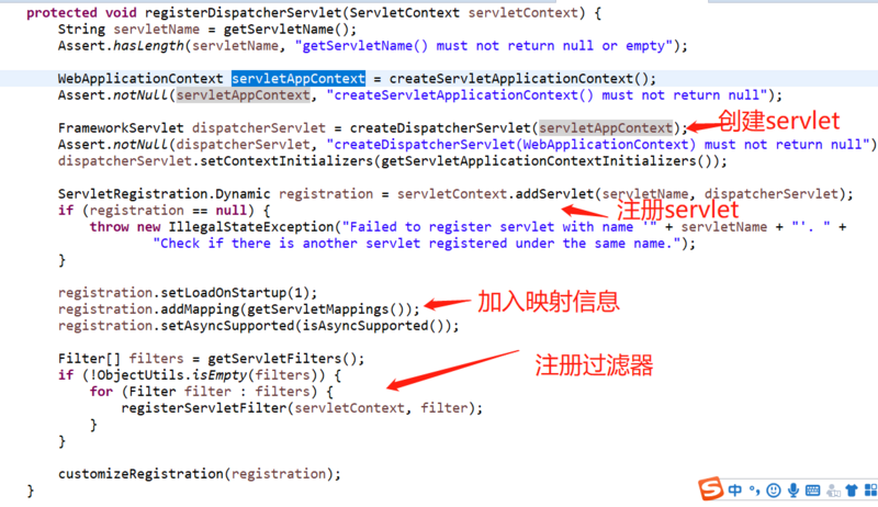 从servlet到spring mvc