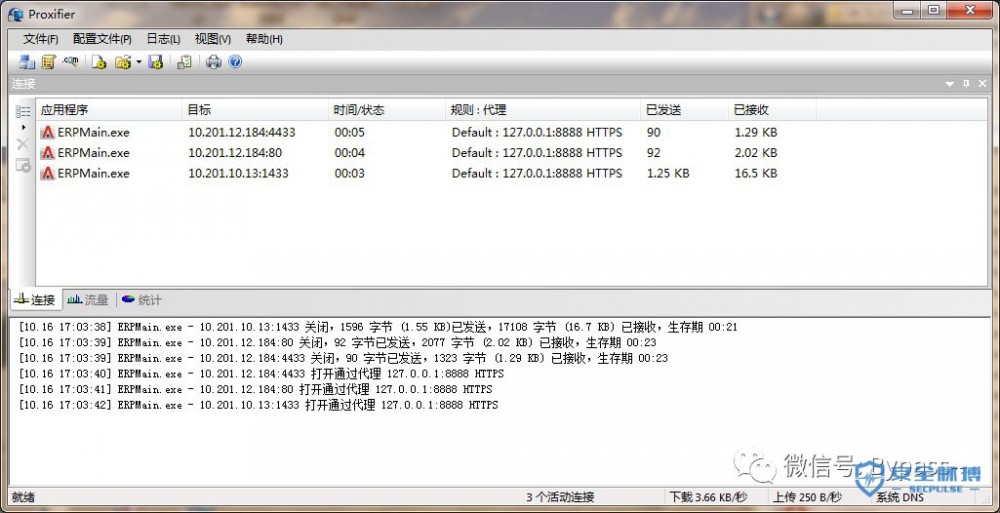 PC客户端(CS架构)如何实现抓包