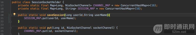 拿起键盘就是干：跟我一起徒手开发一套分布式IM系统