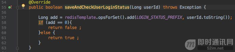 拿起键盘就是干：跟我一起徒手开发一套分布式IM系统