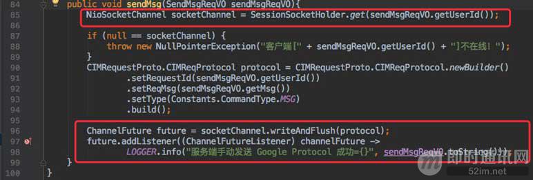 拿起键盘就是干：跟我一起徒手开发一套分布式IM系统