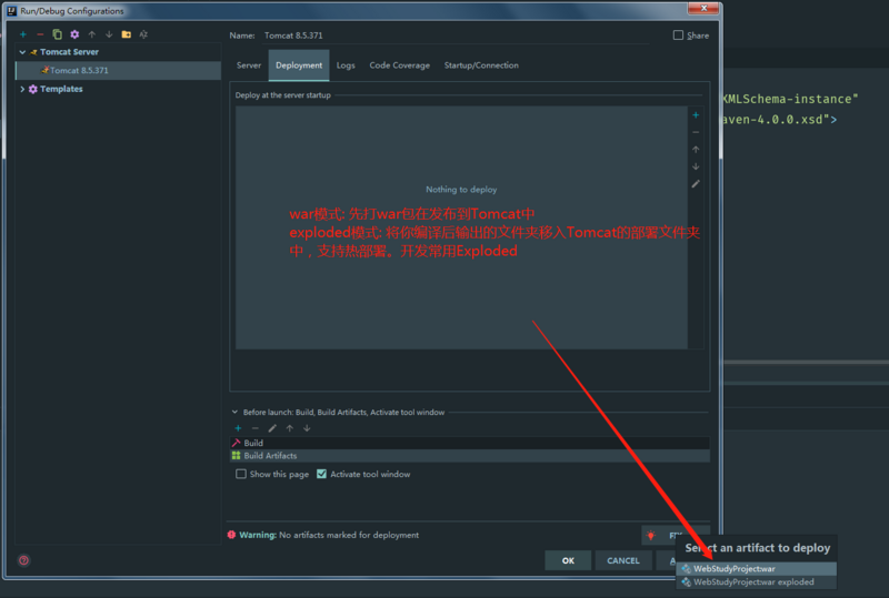 如何用Java IDE建立一个Web工程