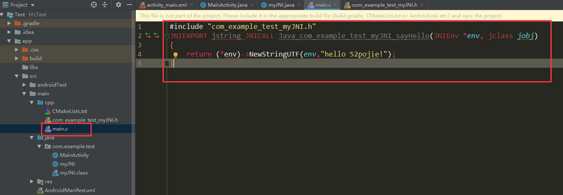 用AS编写第一个so