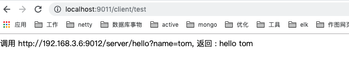 Spring Cloud Alibaba 使用nacos 注册中心