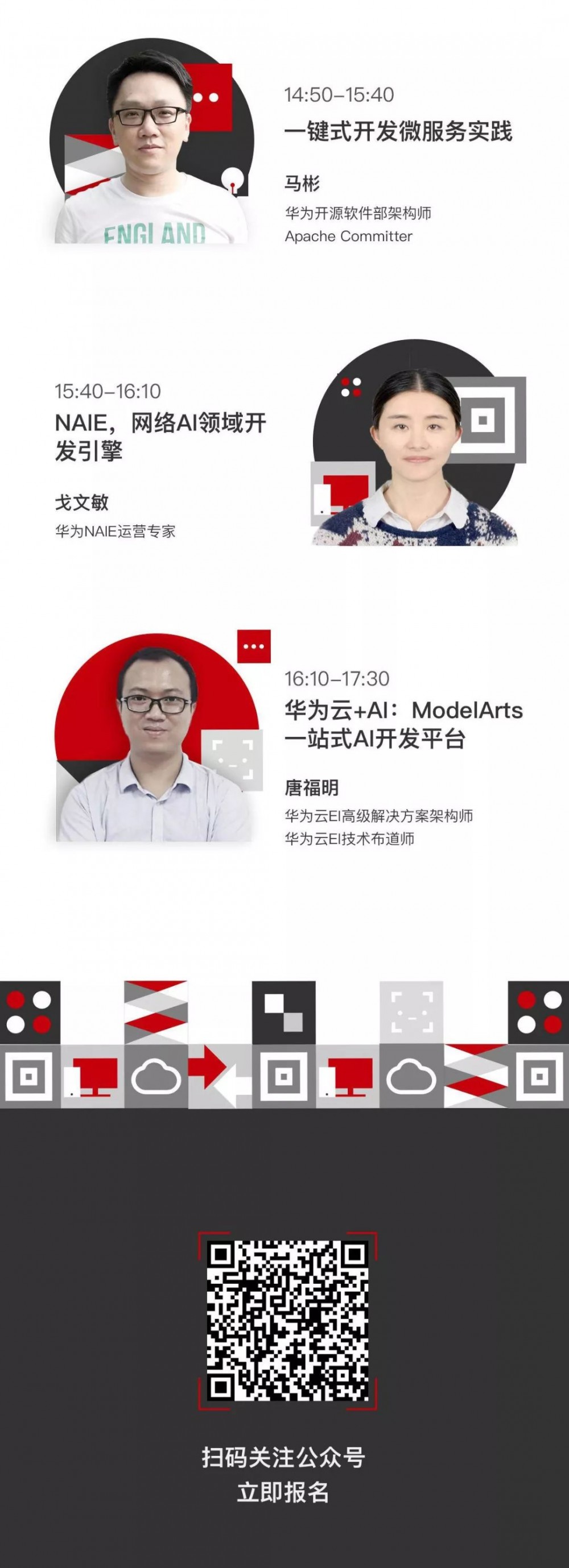 你在微服务实战中，还顺利吗？