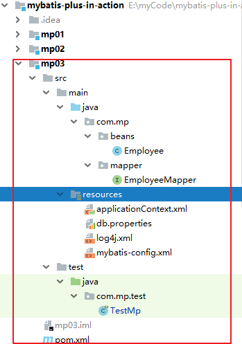 四、条件构造器——AbstractWrapper