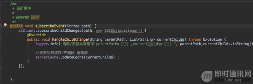 拿起键盘就是干：跟我一起徒手开发一套分布式IM系统