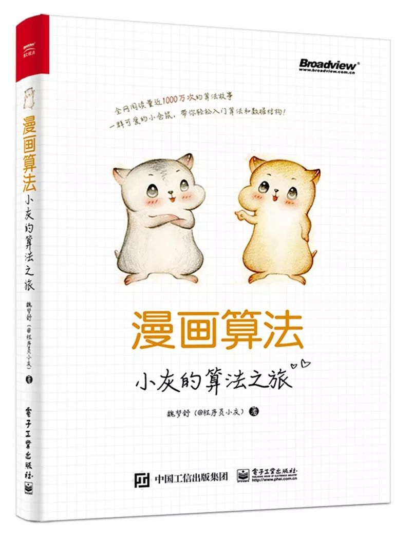 1024 大促书单丨神券在手，快乐我有