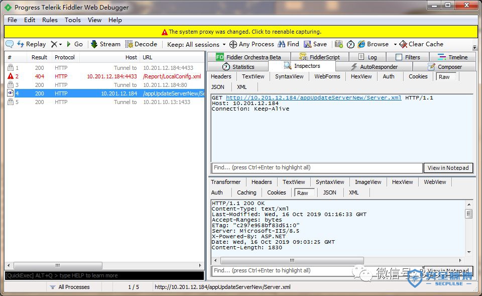 PC客户端(CS架构)如何实现抓包