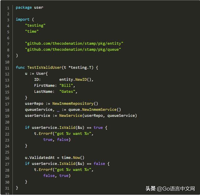 使用 Golang 构建整洁架构