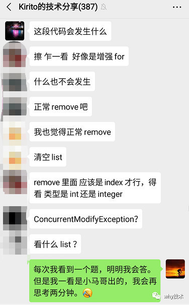 这道Java基础题真的有坑！我求求你，认真思考后再回答。
