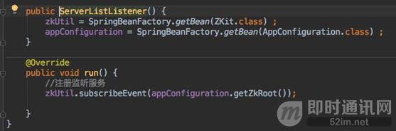 拿起键盘就是干：跟我一起徒手开发一套分布式IM系统