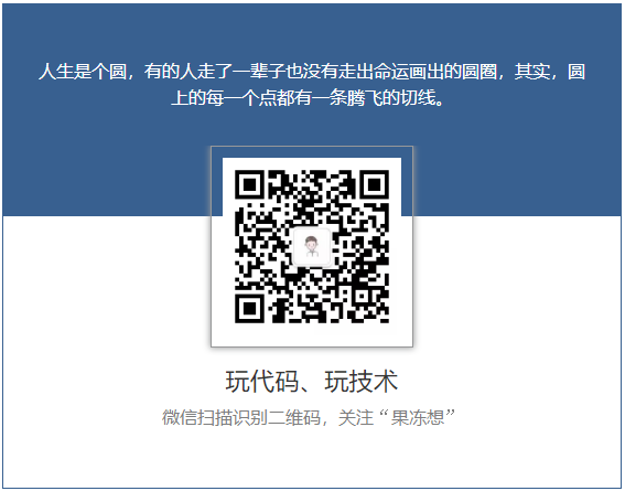 Maven基础教程之测试