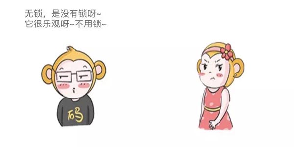 Java那么多锁，能锁住灭霸吗？