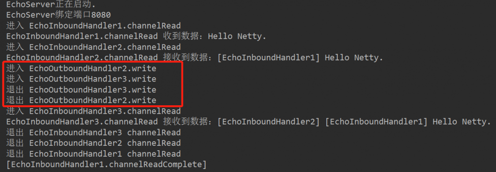 netty中Pipeline的ChannelHandler执行顺序案例详解