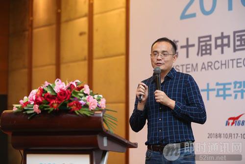 瓜子IM智能客服系统的数据架构设计（整理自现场演讲）