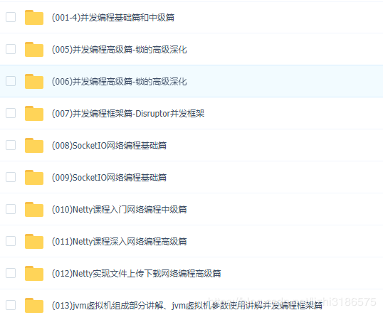 大型分布式项目实战视频教程，帮你实现加薪升职