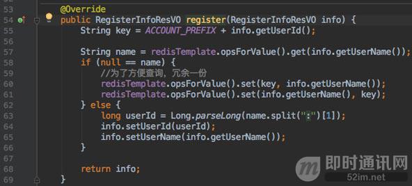 拿起键盘就是干：跟我一起徒手开发一套分布式IM系统