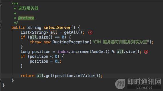 拿起键盘就是干：跟我一起徒手开发一套分布式IM系统