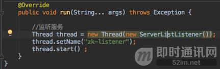 拿起键盘就是干：跟我一起徒手开发一套分布式IM系统
