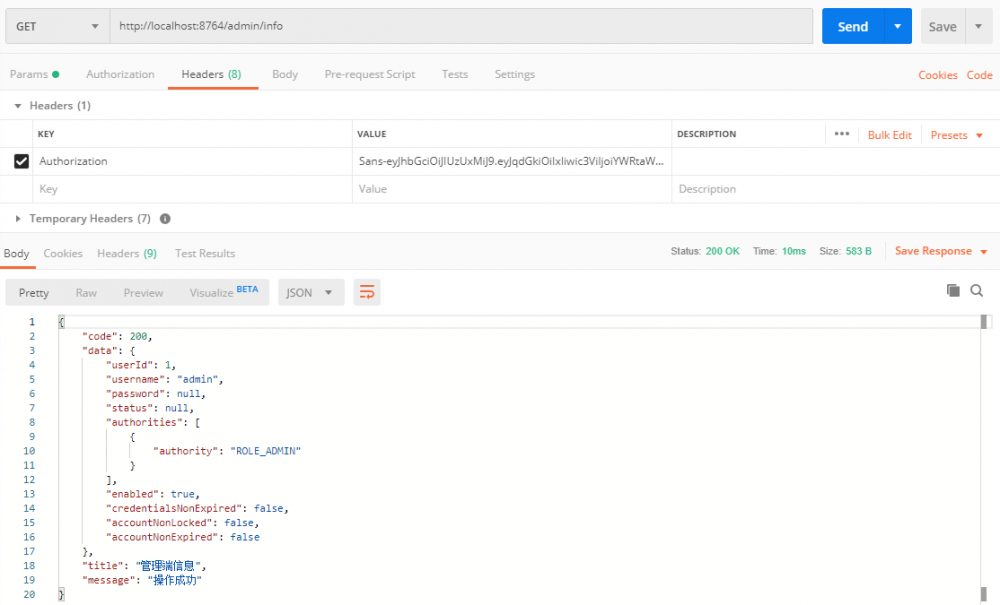 SpringBoot 整合SpringSecurity示例实现权限注解+JWT登录认证