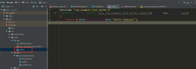用AS编写第一个so