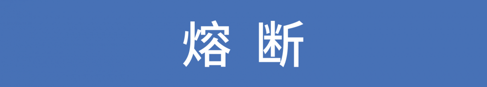 软件技术架构：做一个“靠谱”的系统